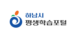 평생학습 홍보 이미지